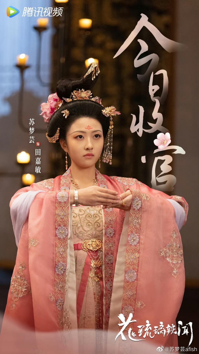 或新生代演员取代