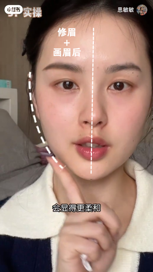 修眉和画眉是息息相关的，修好眉毛之后眉毛才能画得自然