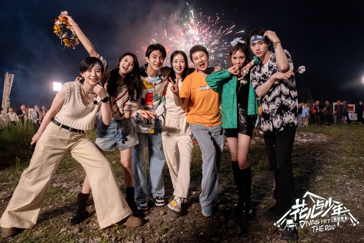 《花儿与少年》