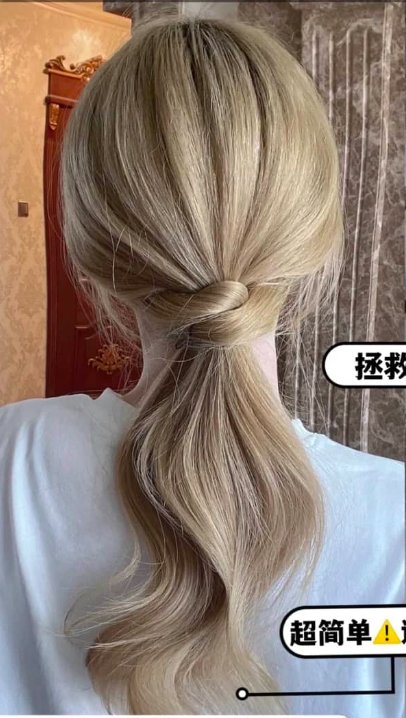 第2款——蓬松「低马尾」