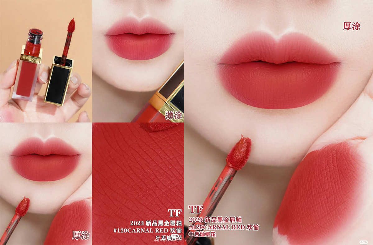 #TF129 CARNAL RED 欢愉