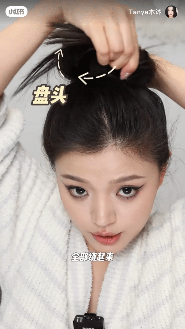 Step 4:盘头