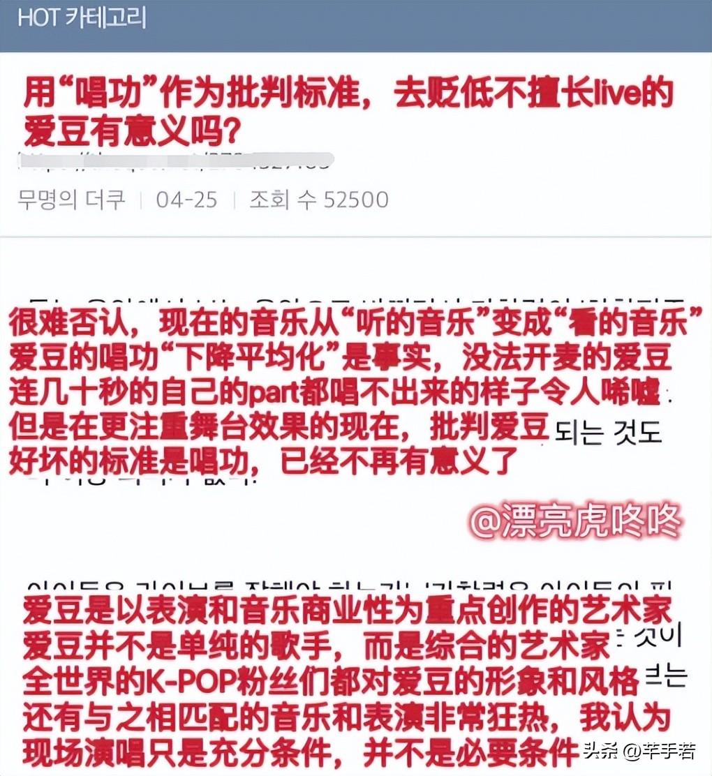 粉丝觉得只要会跳舞就可以了