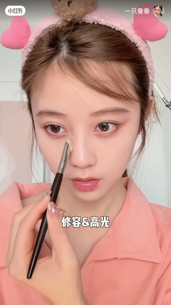 Step 5:修容和高光