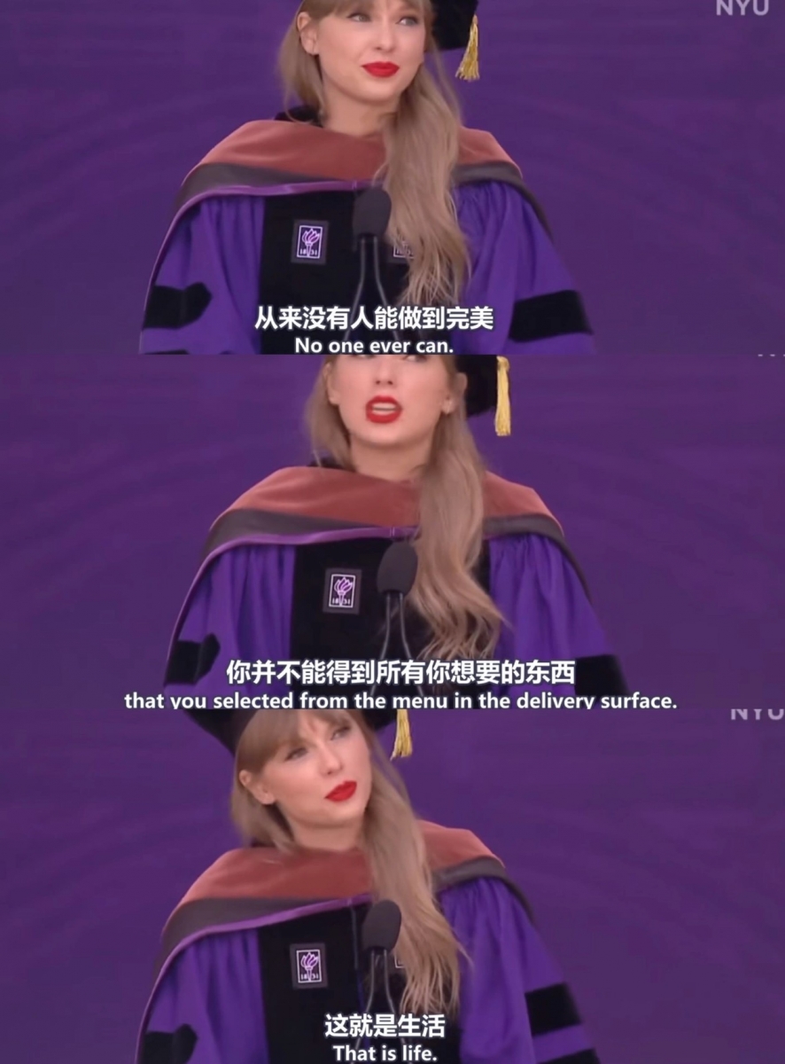 Taylor Swift 是真正的大女主! 10句“励志语录”陪你度过低潮拒绝内耗, image size:886x1200