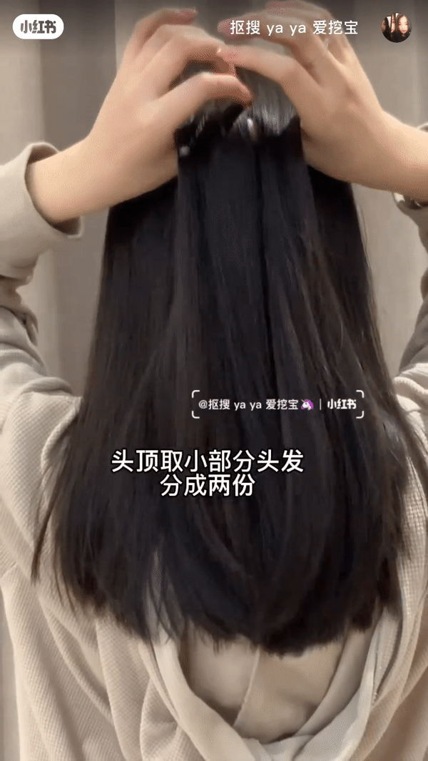 可爱麻花辫低马尾