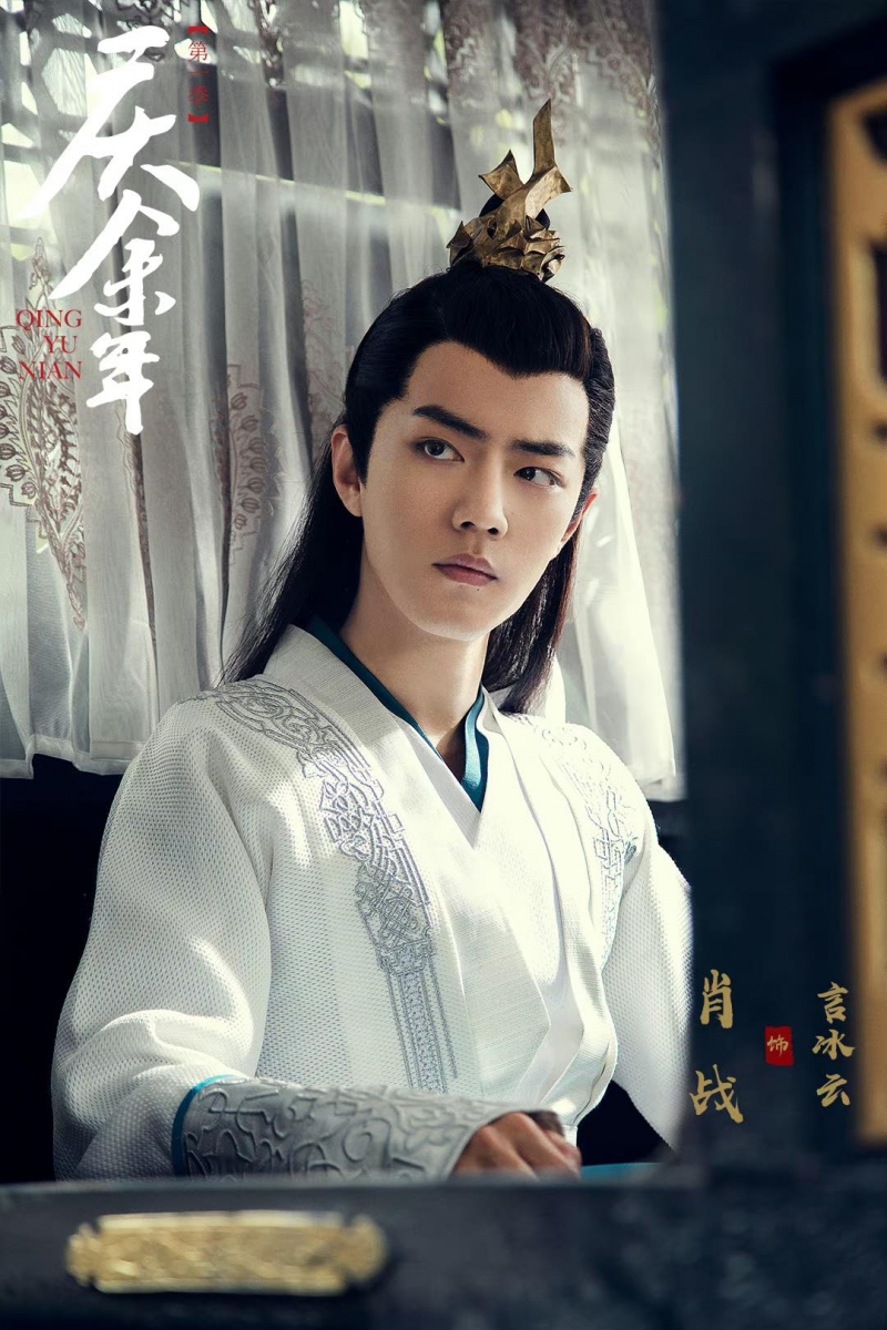 肖战疑不满片酬退出