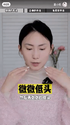 正确【涂眼霜手法】