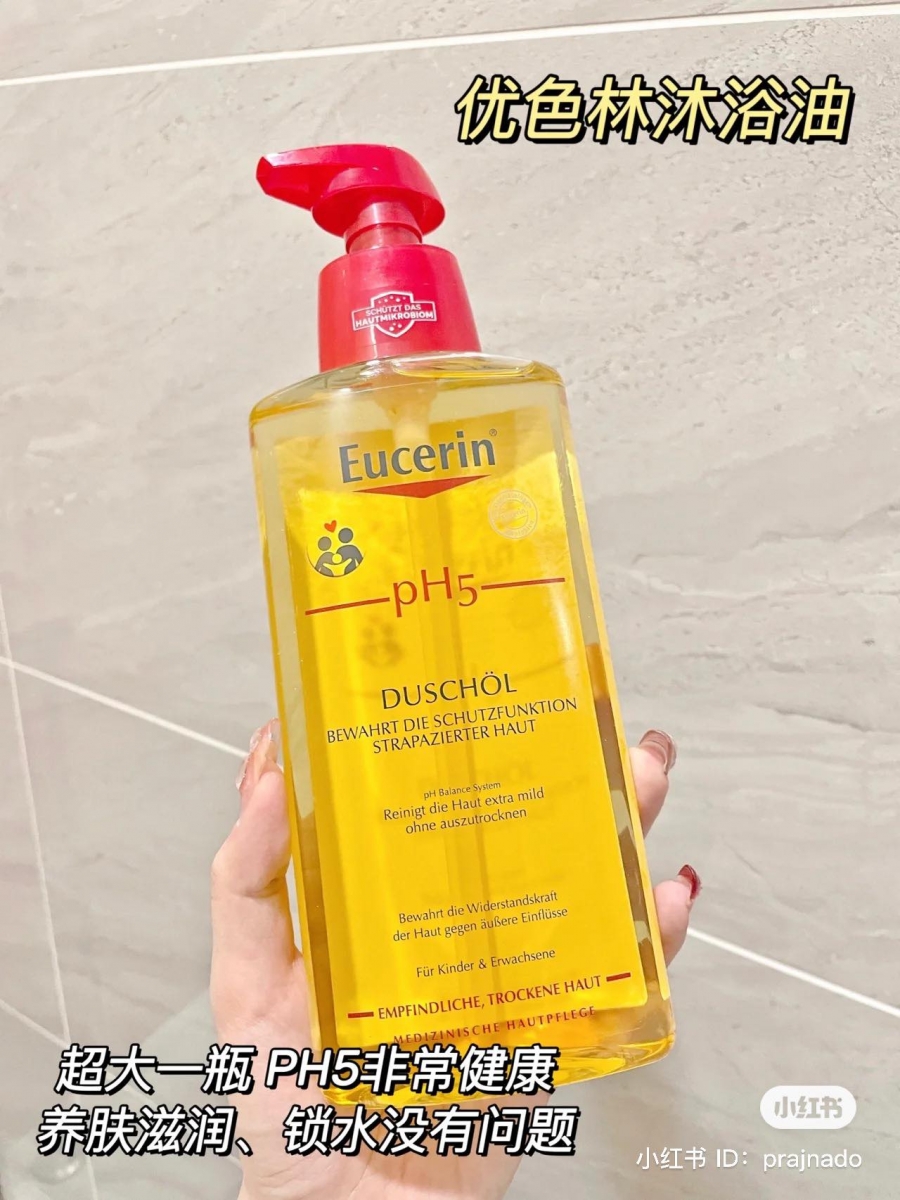 Eucerin 沐浴油