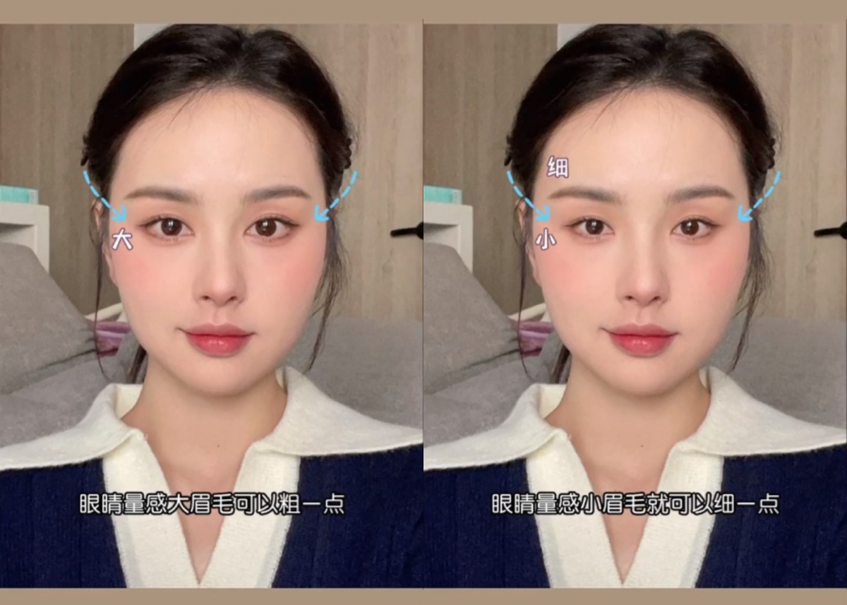 大眼睛适合配粗眉毛，小眼睛则配细眉毛