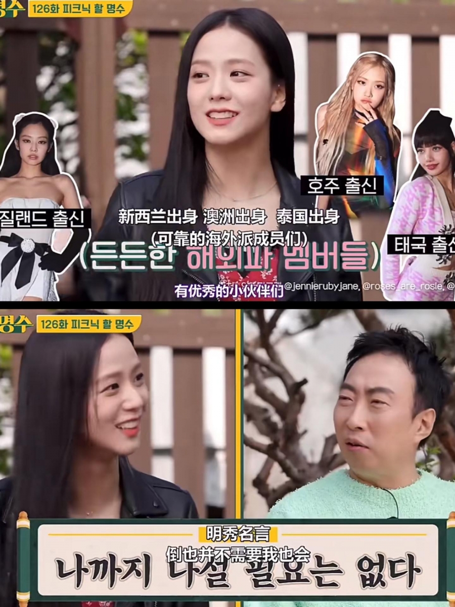 大方表示有很多海外成员根本不需要担心