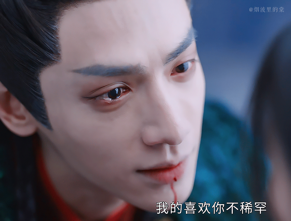 罗云熙演技高光