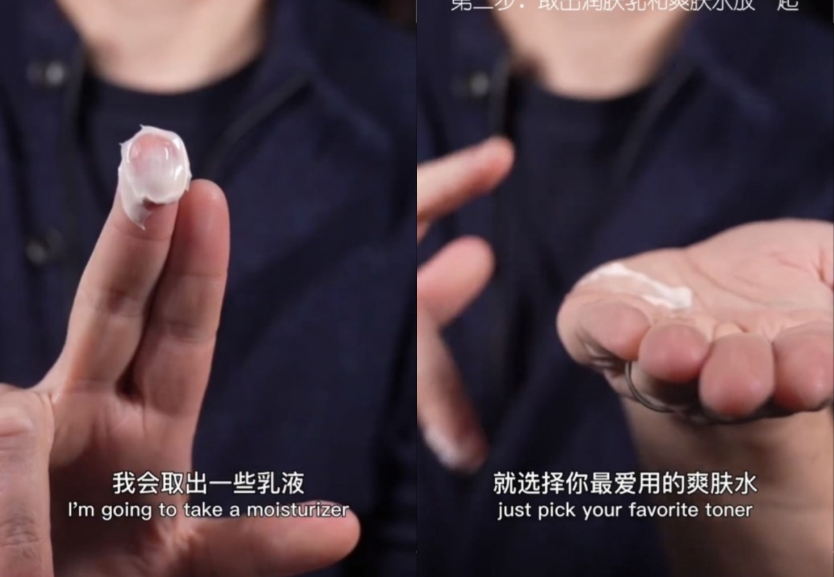 Step 1：准备爽肤水和乳液