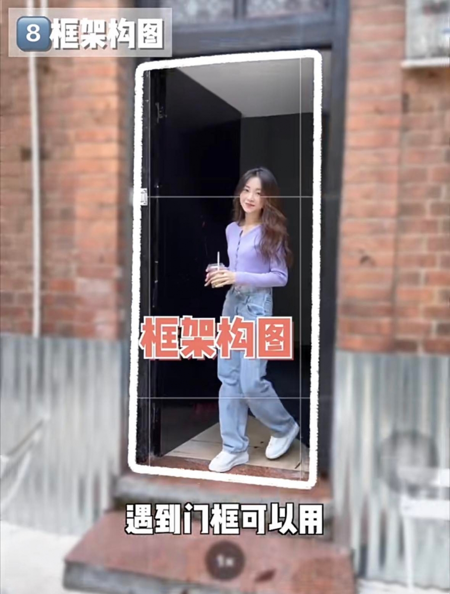 框架构图