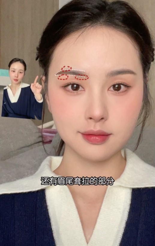 长脸眉毛：红圈部分要做剔除，确保眉毛走势平缓