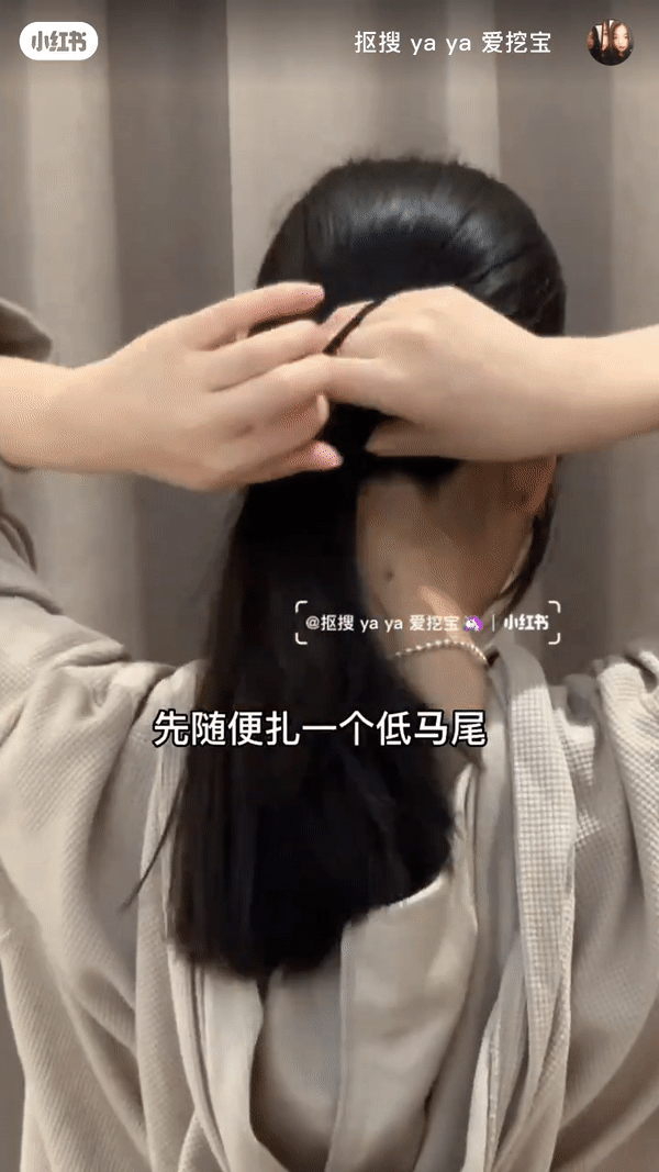 清冷感低马尾