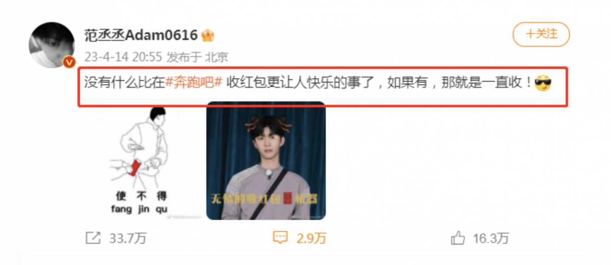 发微博无人互动