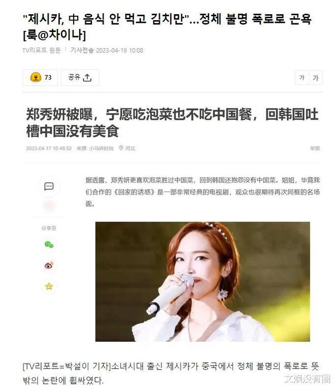 吐槽中国没有美食