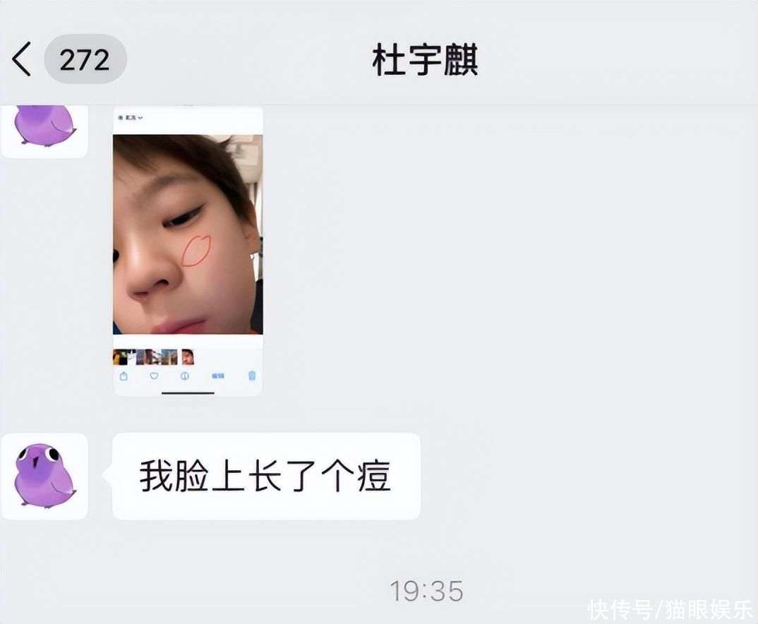 非常顾自己形象