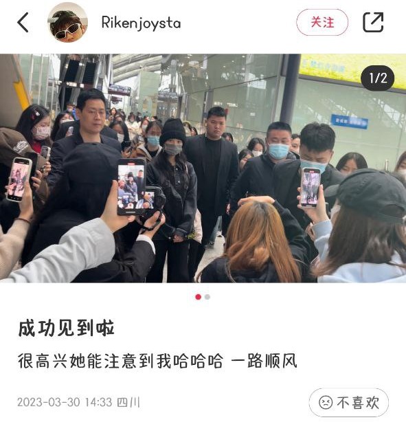 其他粉丝羡慕之余也笑言“得到了灵感”