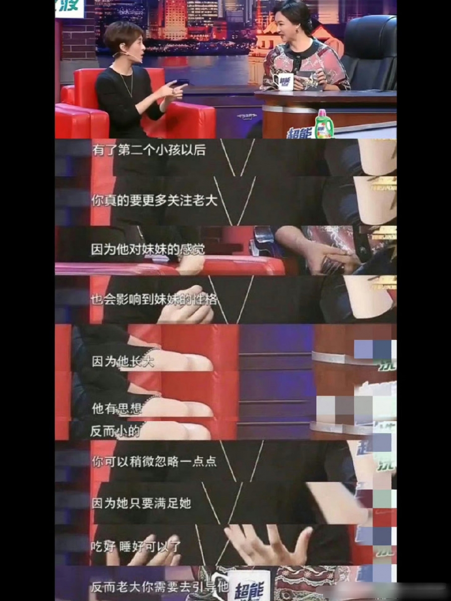 孙俪表示，有了第二个小孩之后，反而要更关注老大，要去引导他