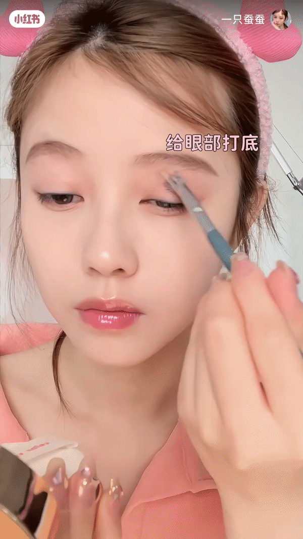 Step 4:粉色系眼影