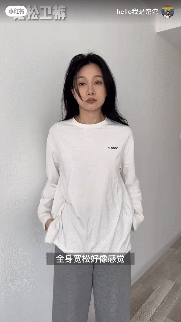 4、宽松阔腿裤