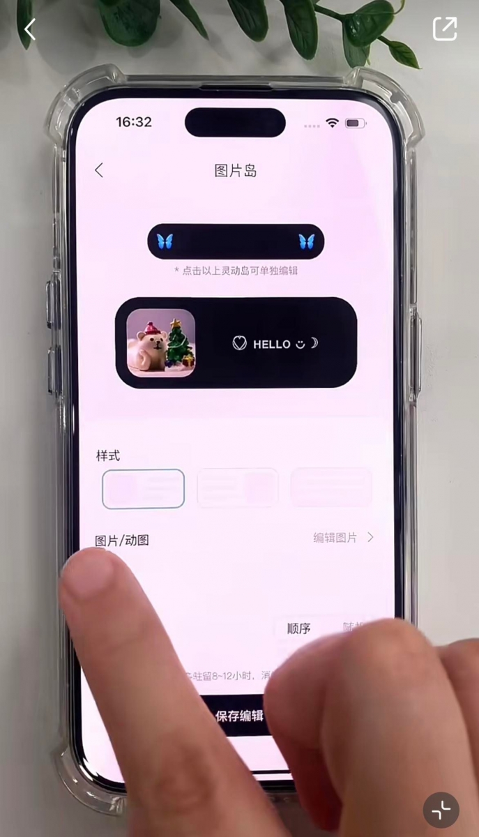EMOJI 灵动岛就做好啦