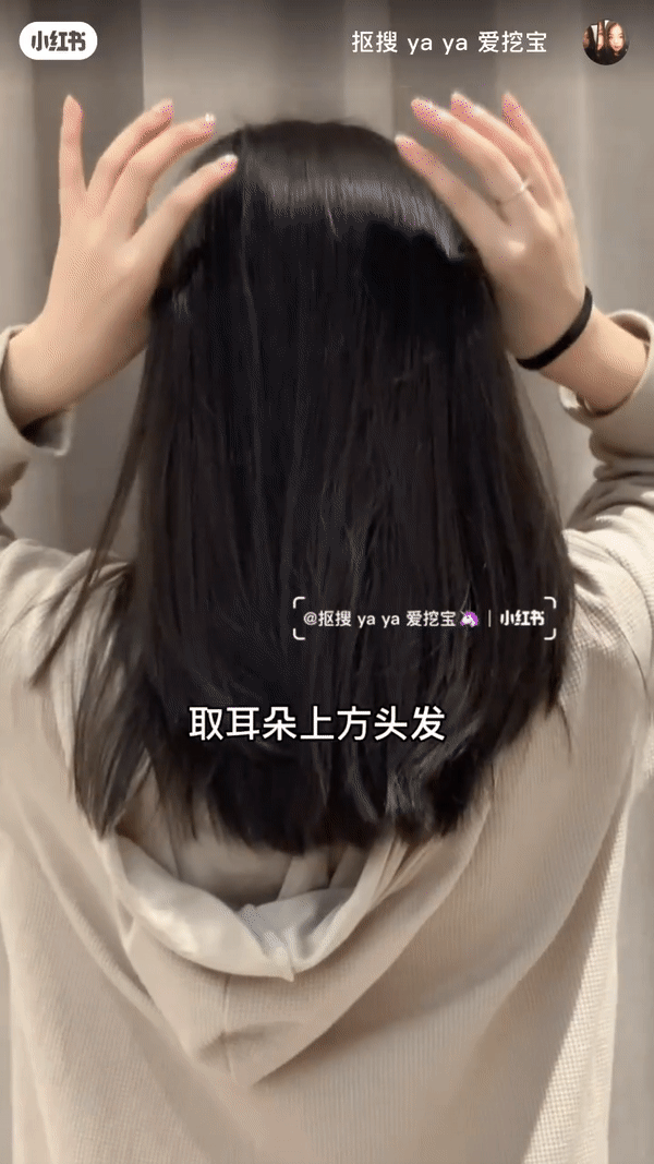 慵懒圆头低马尾