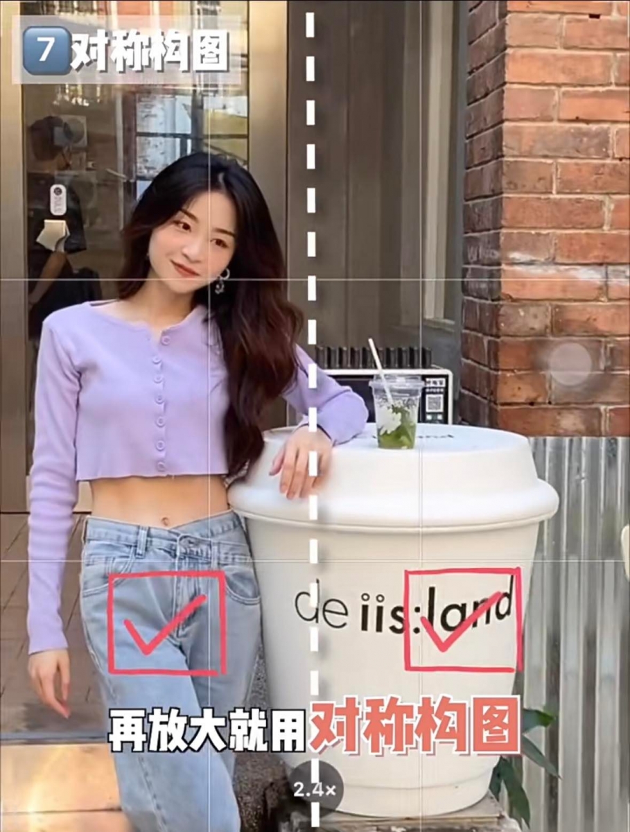 对称构图