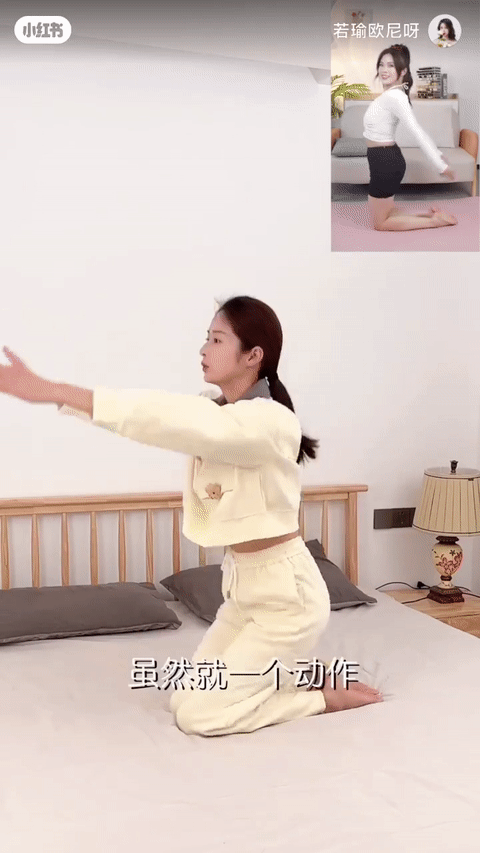 「一个动作瘦全身」