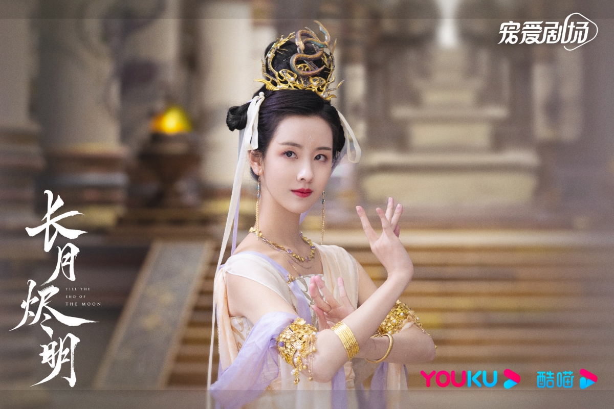 《长月烬明》