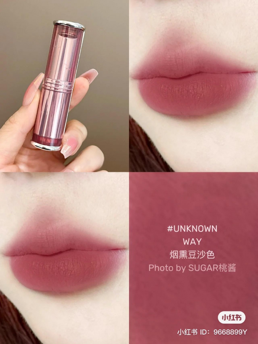 UNKNOWN 烟熏豆沙