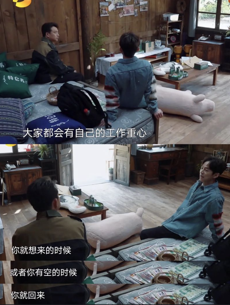 好像俩老在等孩子回来一样