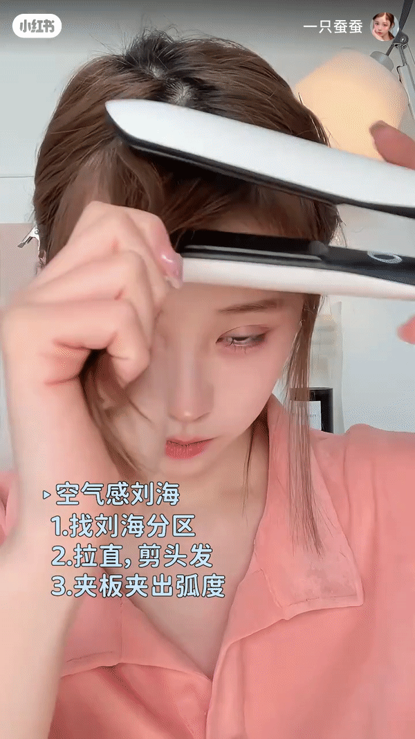 Step 6:夹板夹出弧度