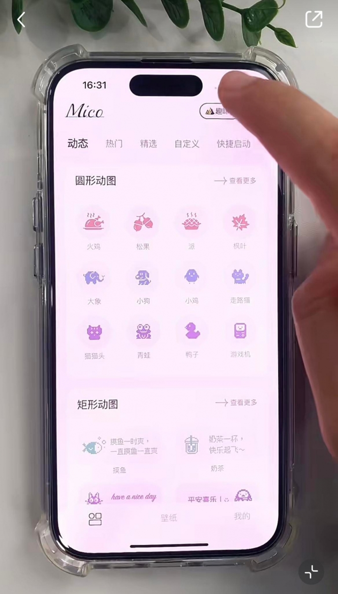 Mico App