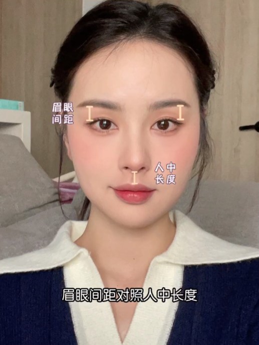 眉眼间距 VS 人中长度