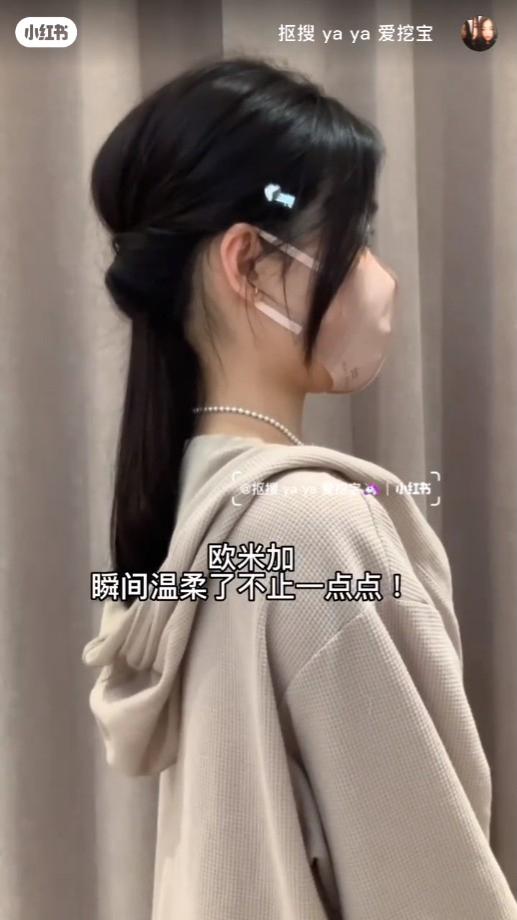 低马尾发型:2、清冷感低马尾