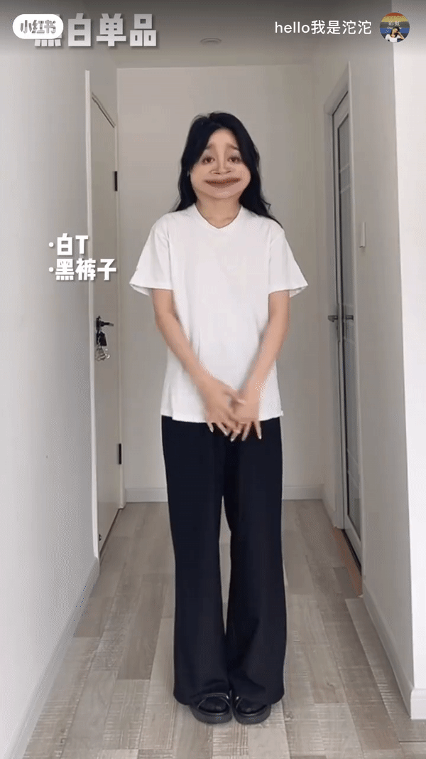 6、黑白搭配
