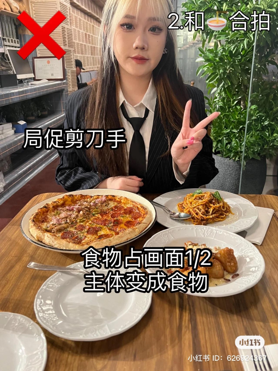 平拍成片