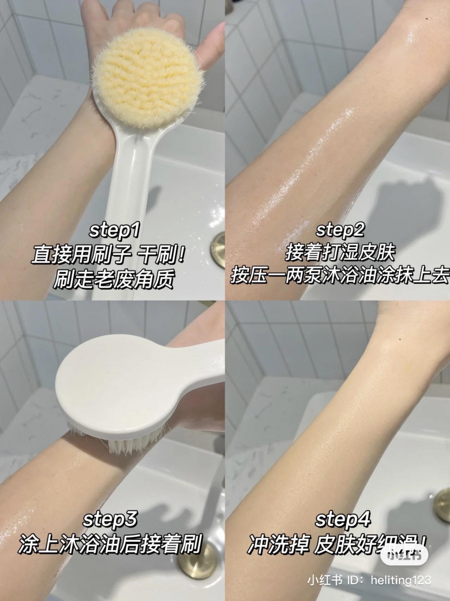 超模同款干洗法