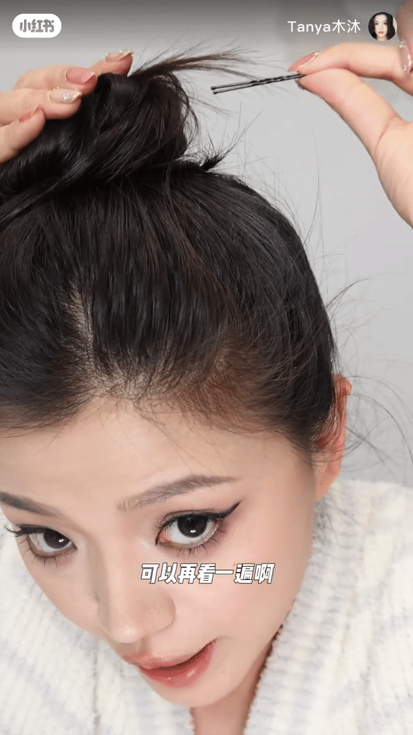 U 型夹教程