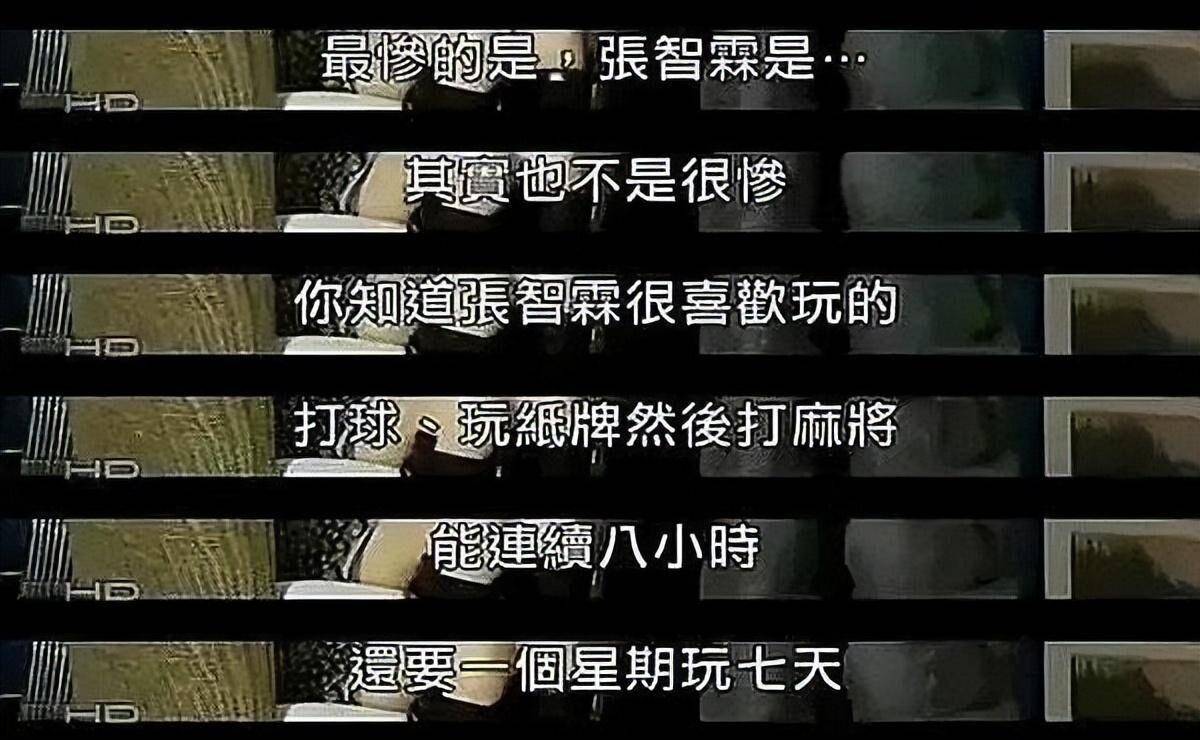 怀孕期间出去打牌