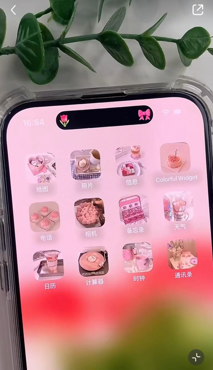 灵动岛 emoji