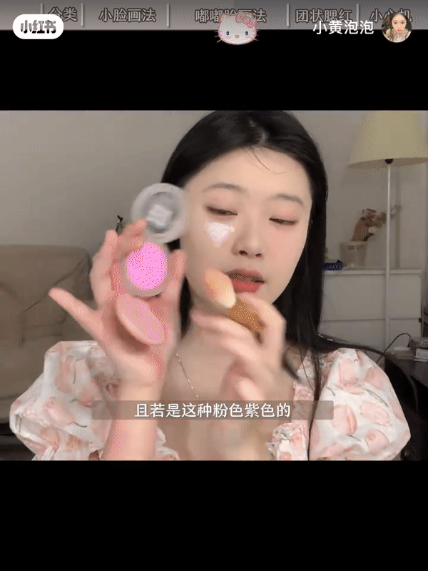 扫完面中后顺带提拉到太阳穴的位置