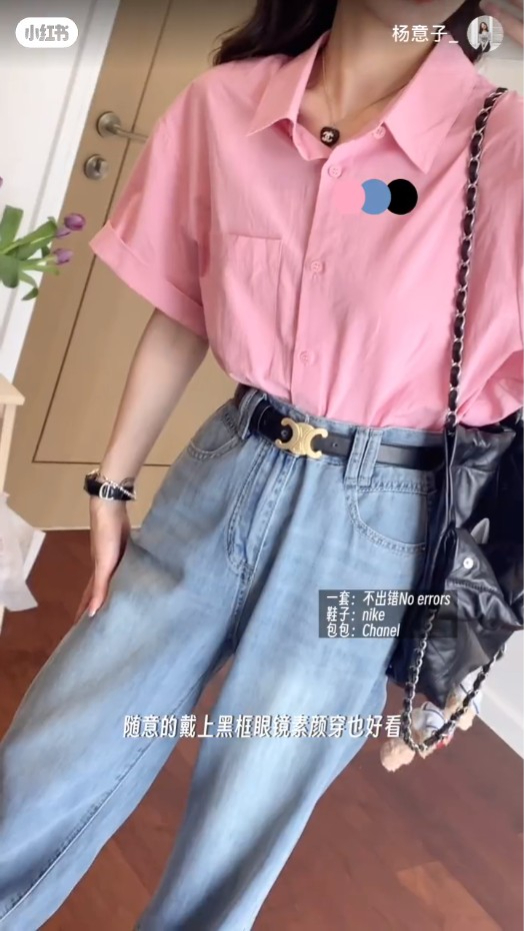 配饰可以选择低调稳重的“黑色”