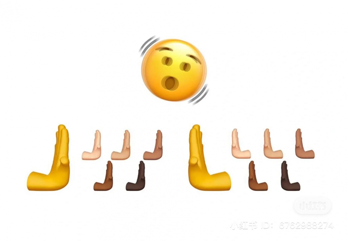 抖动脸
