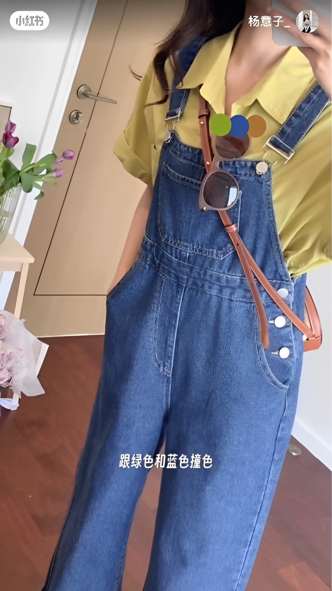 Look 7：芥末绿 + 深牛仔蓝 + 驼色