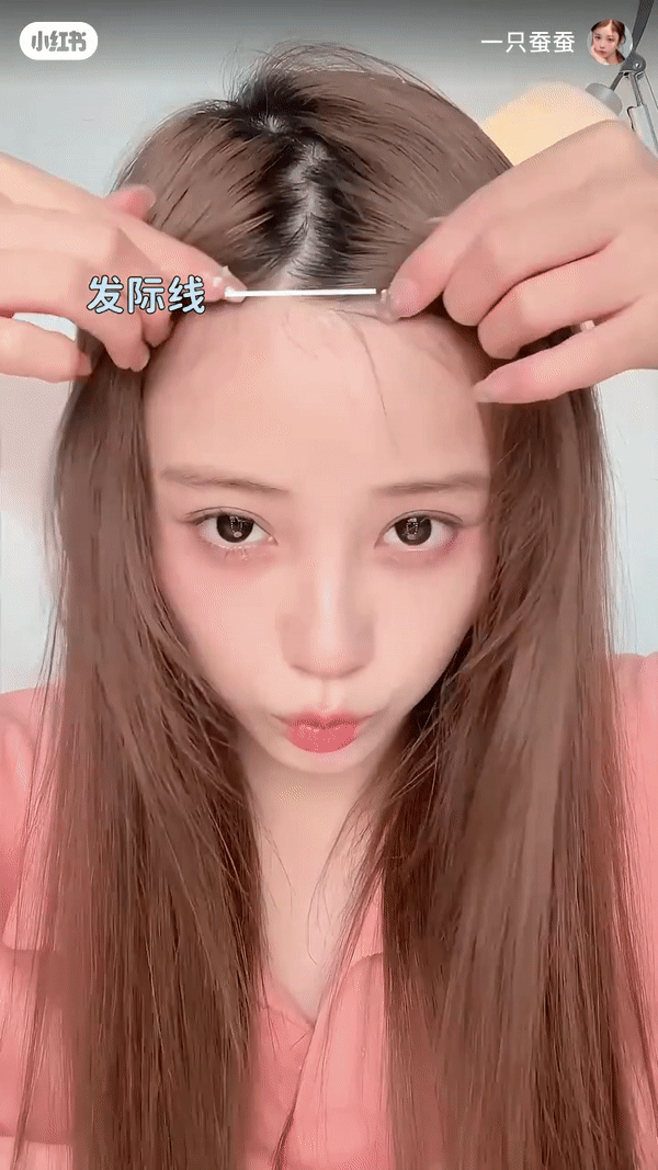 Step 1:找到刘海分区