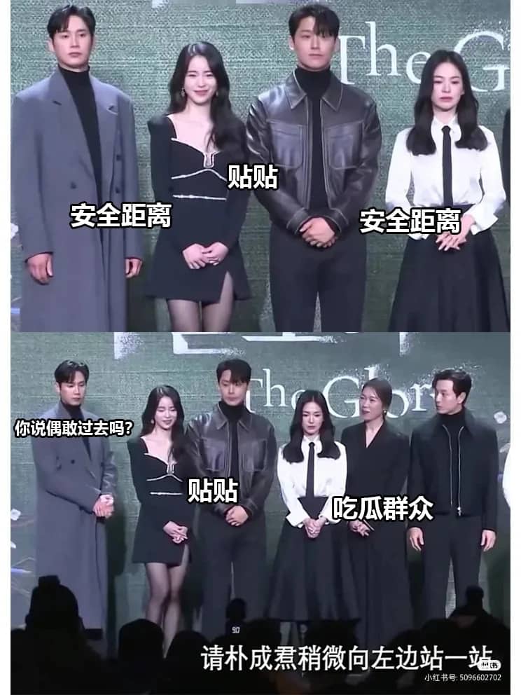 主要演员曾一起现身发布记者会